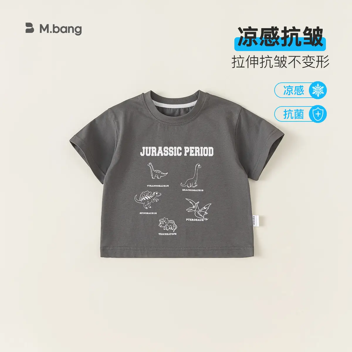 Jurassic Period Boys T-Shirt Grey 2024 Cool Wrinkle Resistant