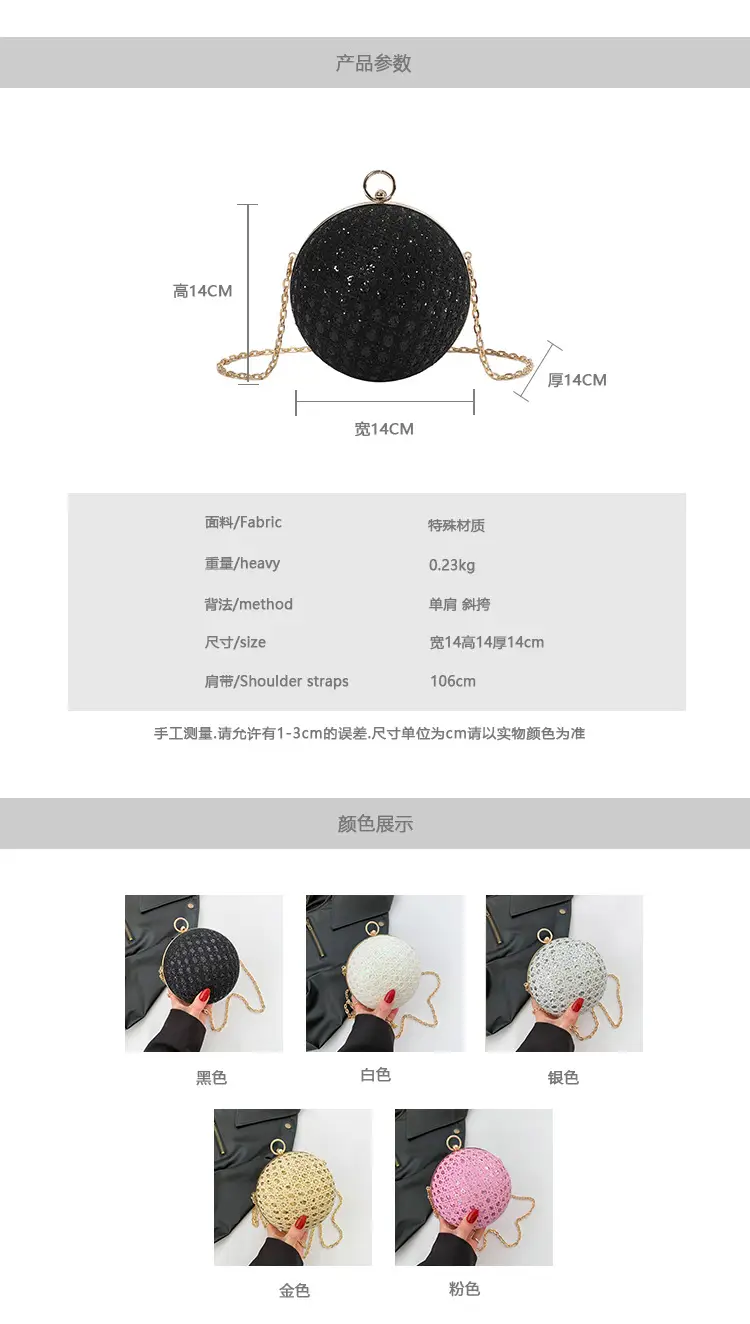 Women Sequin Chain Crossbody Bag Small Elegant Evening Party Bag — feature 2