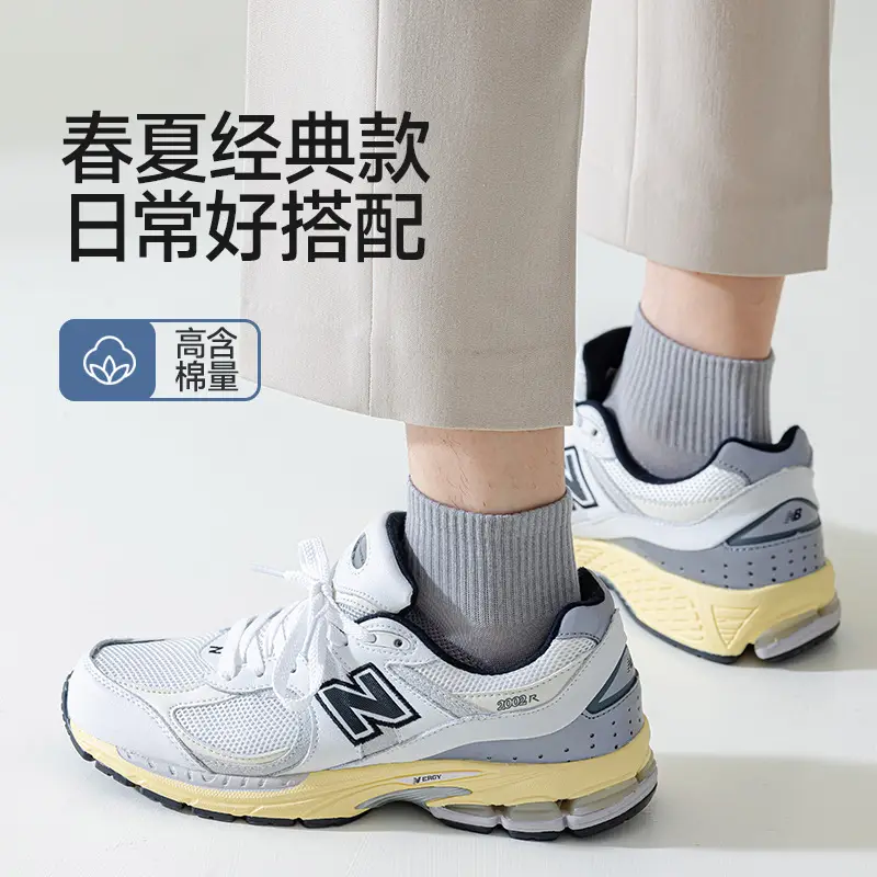 Men's Short Socks, Summer Thin Mesh Breathable Socks, Casual Versatile Anti-Pilling Sports Socks, Antibacterial and Odor-Resistant
