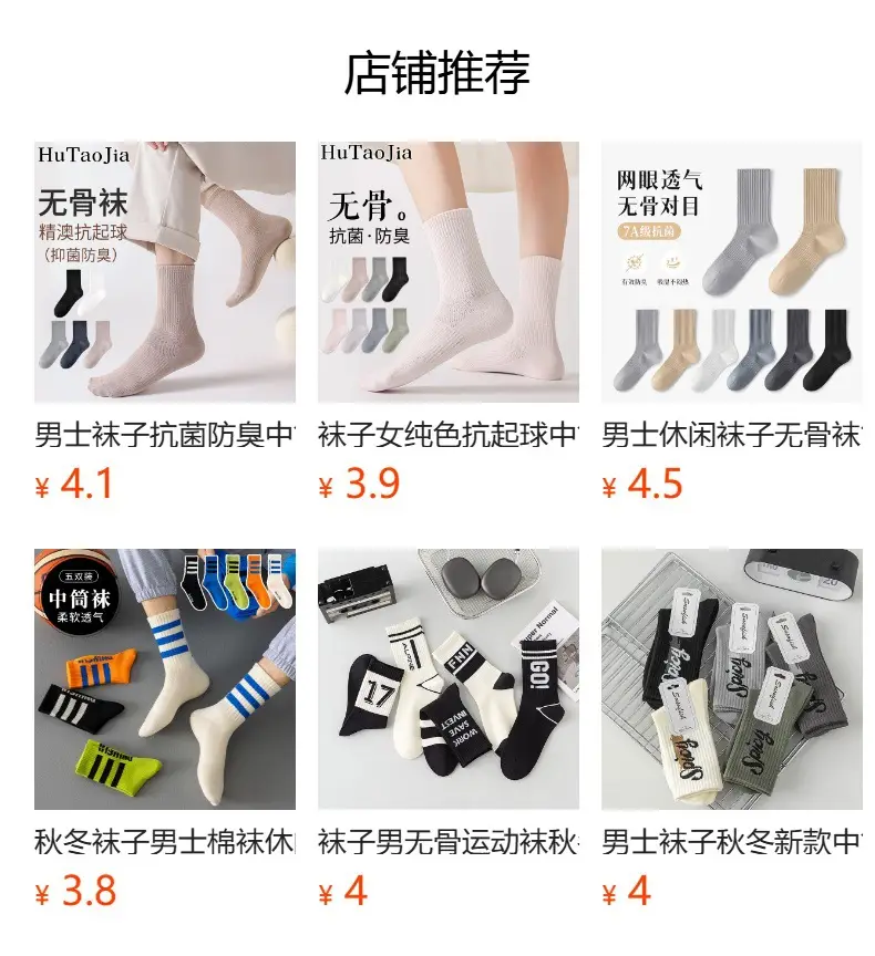 Men's Short Socks, Summer Thin Mesh Breathable Socks, Casual Versatile Anti-Pilling Sports Socks, Antibacterial and Odor-Resistant — feature 1