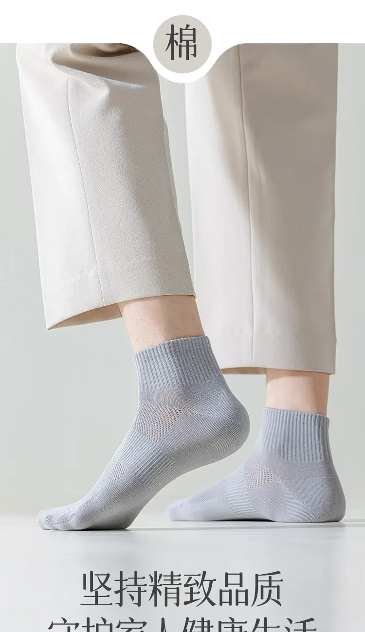 Men's Short Socks, Summer Thin Mesh Breathable Socks, Casual Versatile Anti-Pilling Sports Socks, Antibacterial and Odor-Resistant — feature 6