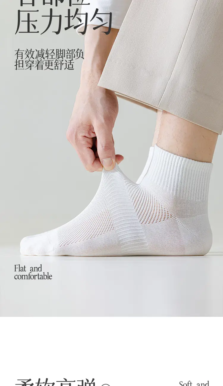 Men's Short Socks, Summer Thin Mesh Breathable Socks, Casual Versatile Anti-Pilling Sports Socks, Antibacterial and Odor-Resistant — feature 8