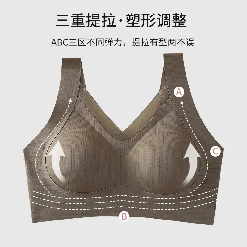 Black Seamless Back Underwear for Big Chest Small - Image 6