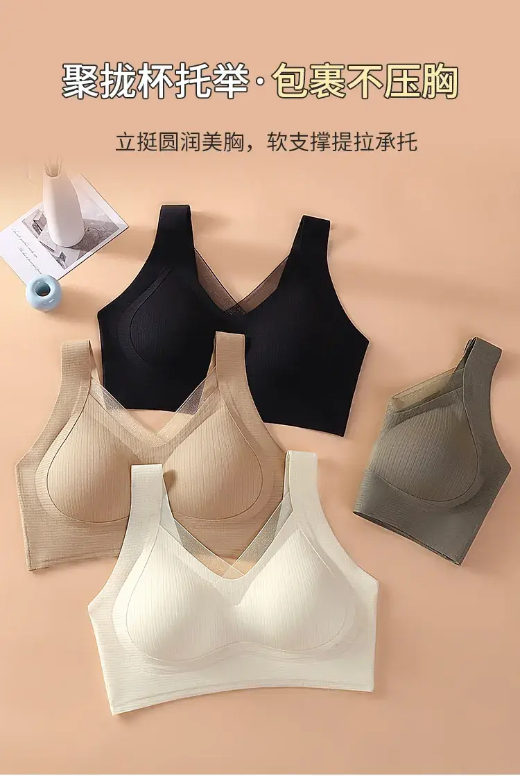 Black Seamless Back Underwear for Big Chest Small — feature 10