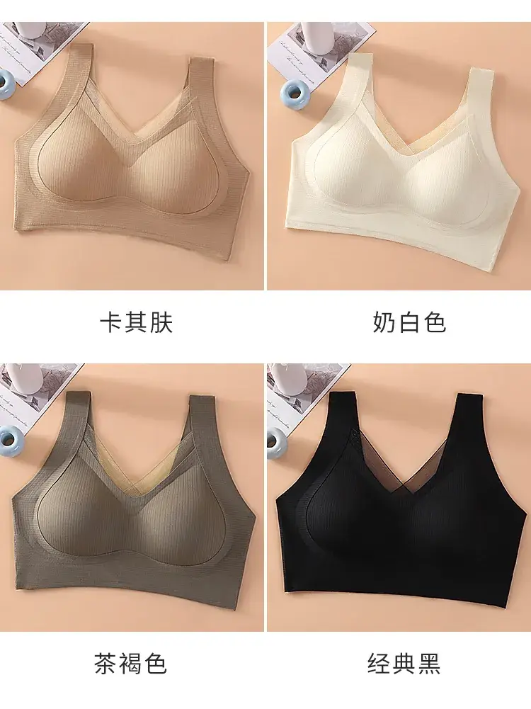 Black Seamless Back Underwear for Big Chest Small — feature 17