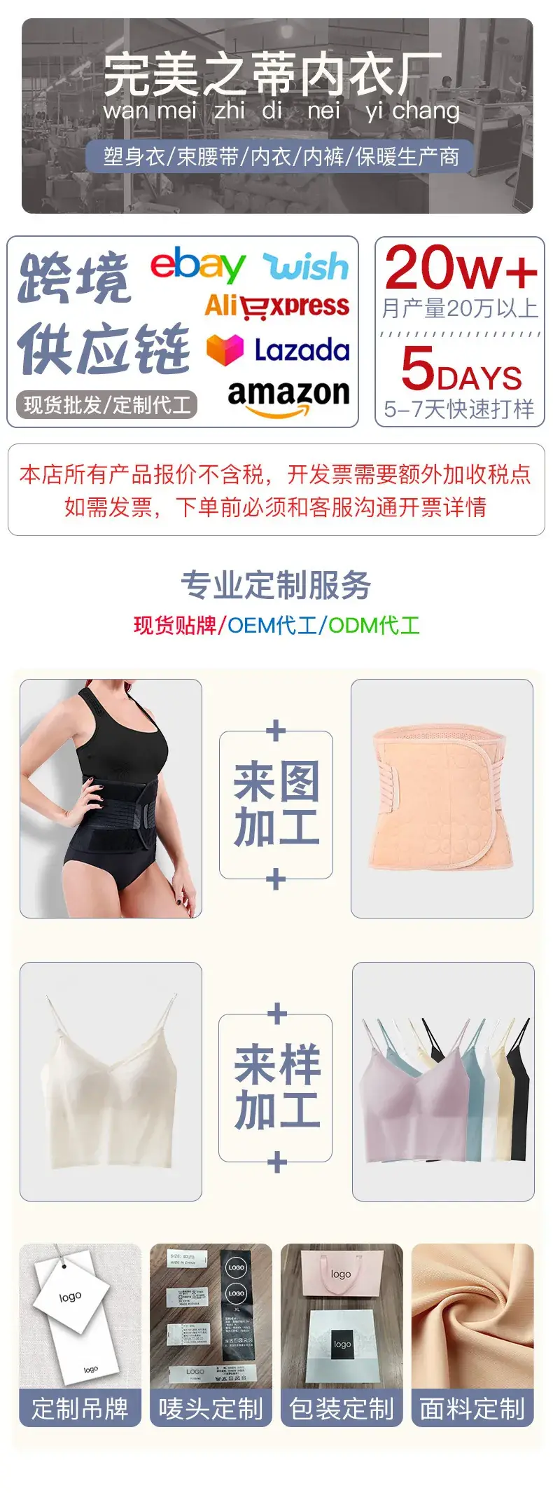 Black Seamless Back Underwear for Big Chest Small — feature 3