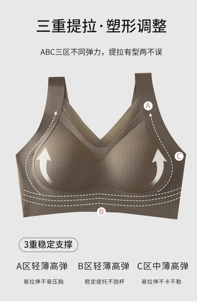 Black Seamless Back Underwear for Big Chest Small — feature 5