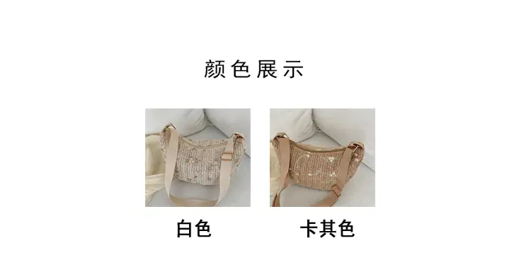 Vintage Straw Saddle Shoulder Bag for Women 2024 — feature 2