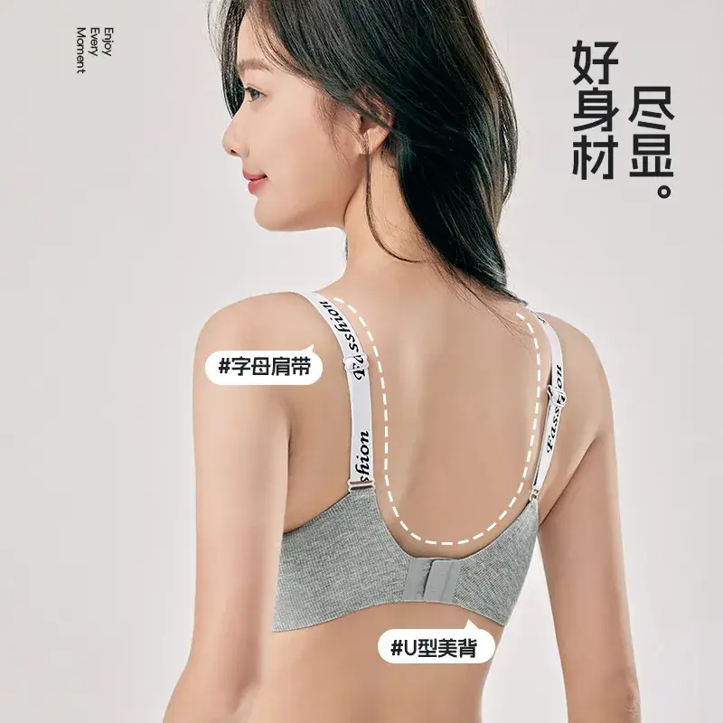 Summer Seamless Breathable Cup Underwear Women Grey