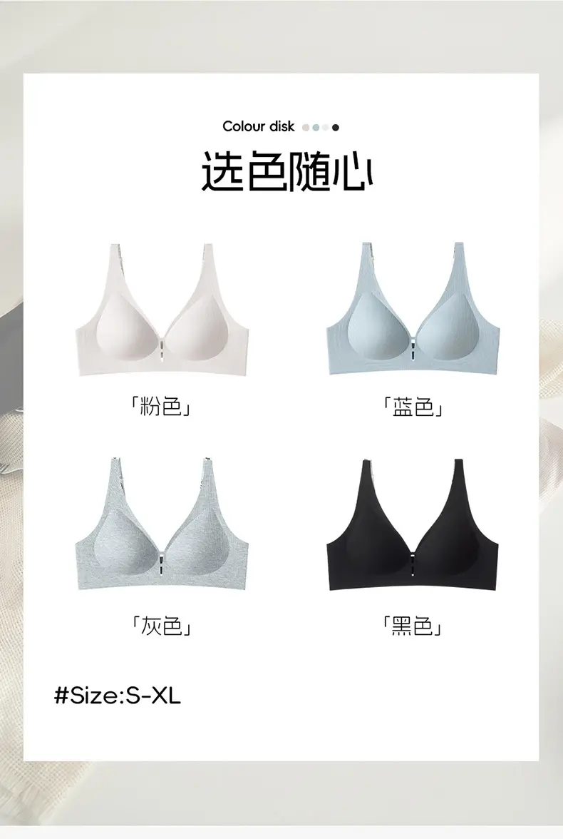 Summer Seamless Breathable Cup Underwear Women Grey — feature 1