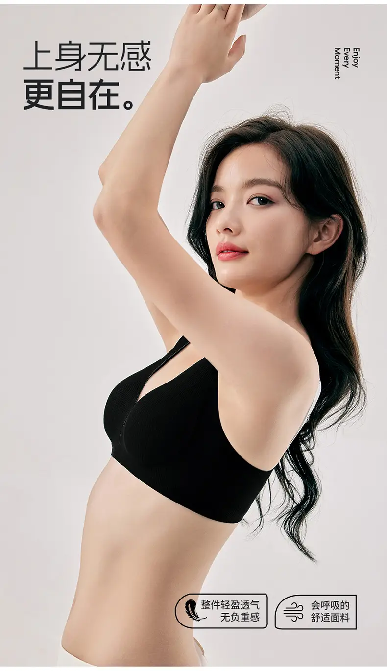 Summer Seamless Breathable Cup Underwear Women Grey — feature 12
