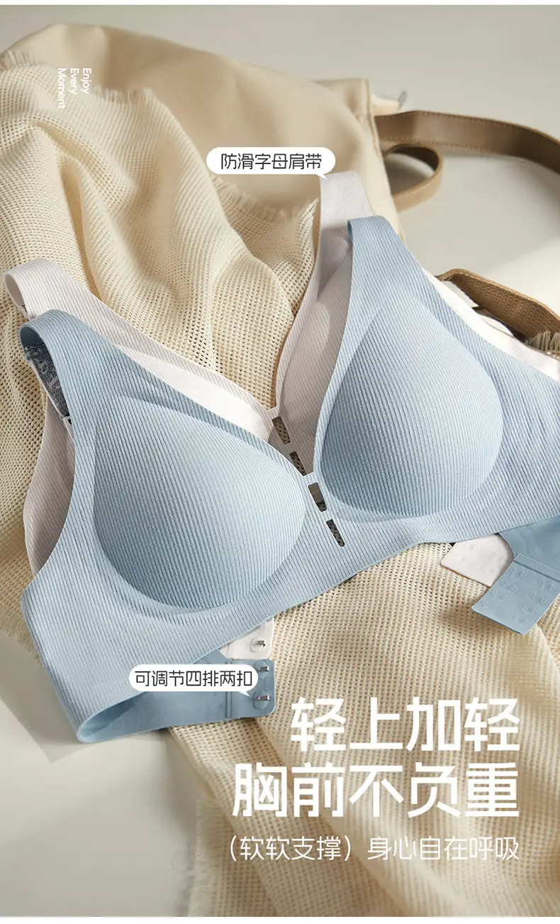 Summer Seamless Breathable Cup Underwear Women Grey — feature 13