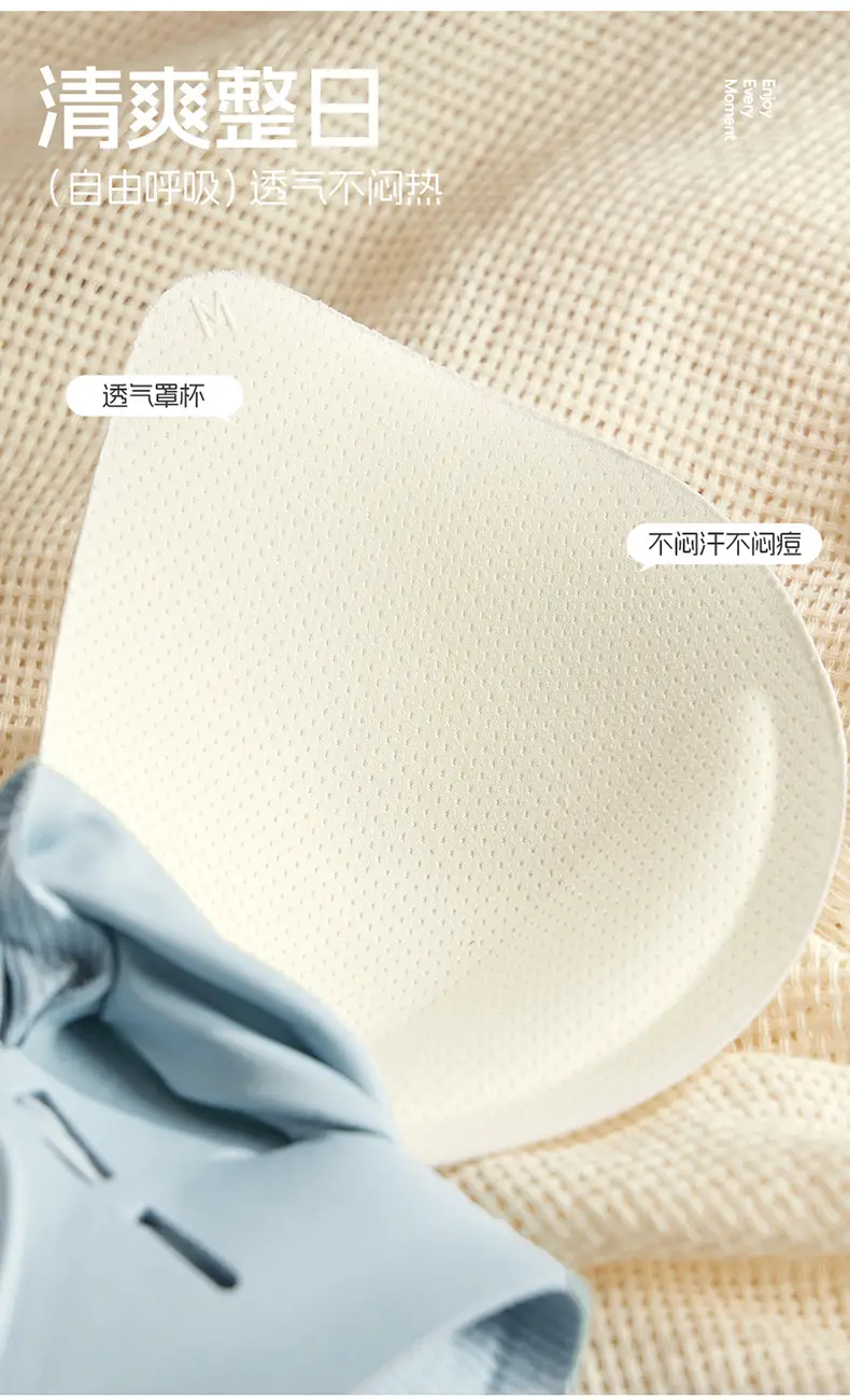 Summer Seamless Breathable Cup Underwear Women Grey — feature 15