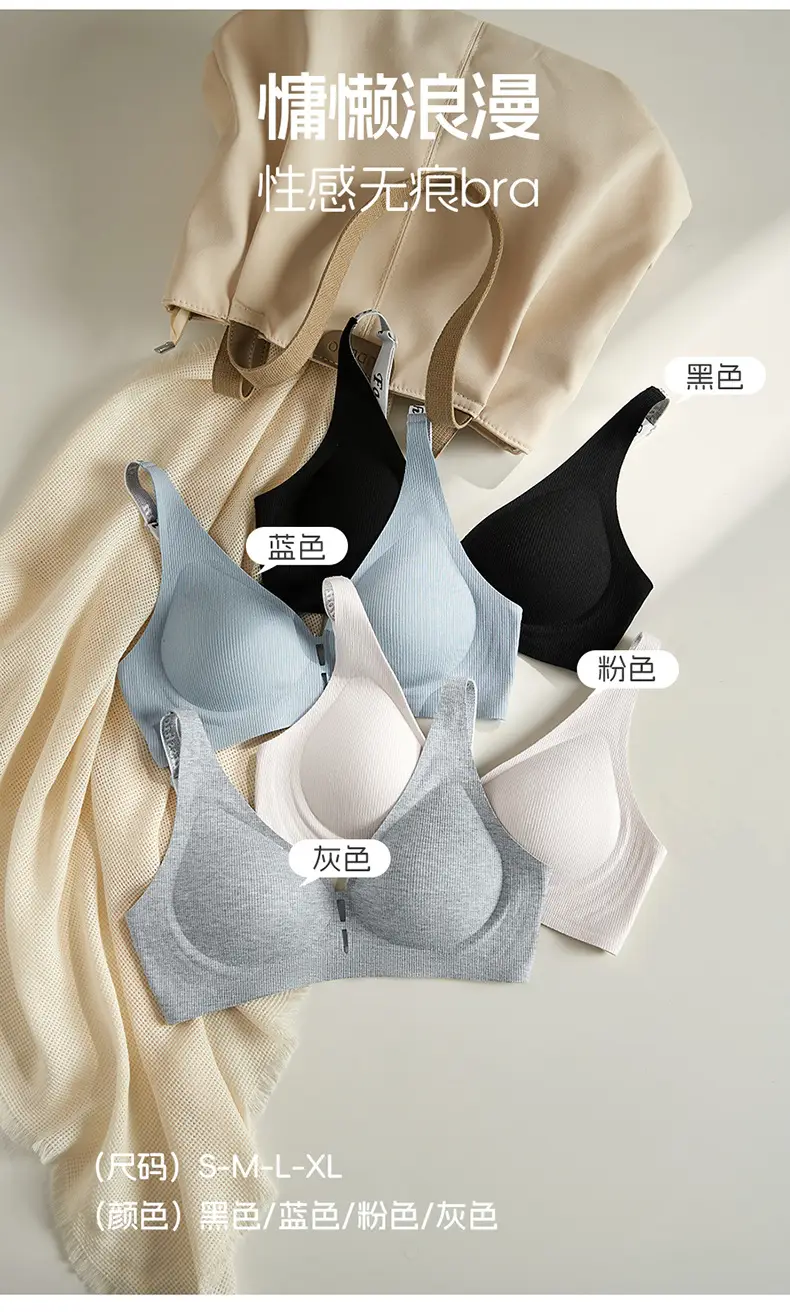 Summer Seamless Breathable Cup Underwear Women Grey — feature 17