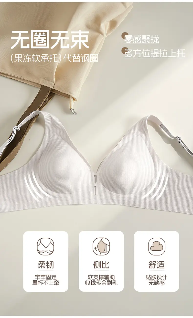 Summer Seamless Breathable Cup Underwear Women Grey — feature 5