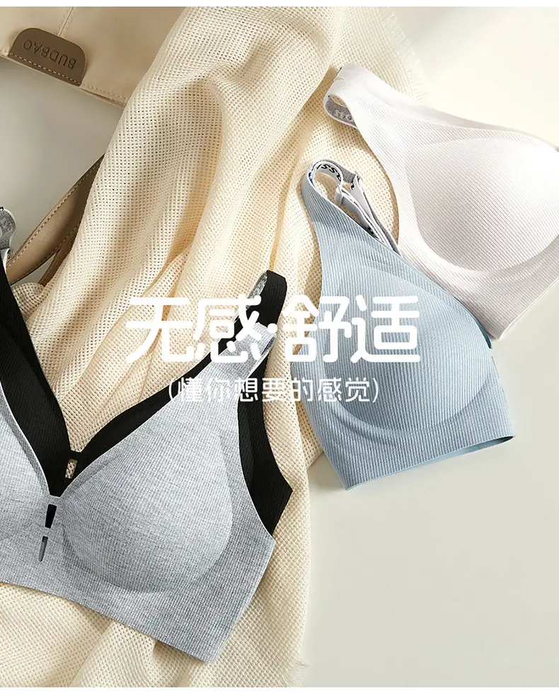 Summer Seamless Breathable Cup Underwear Women Grey — feature 6