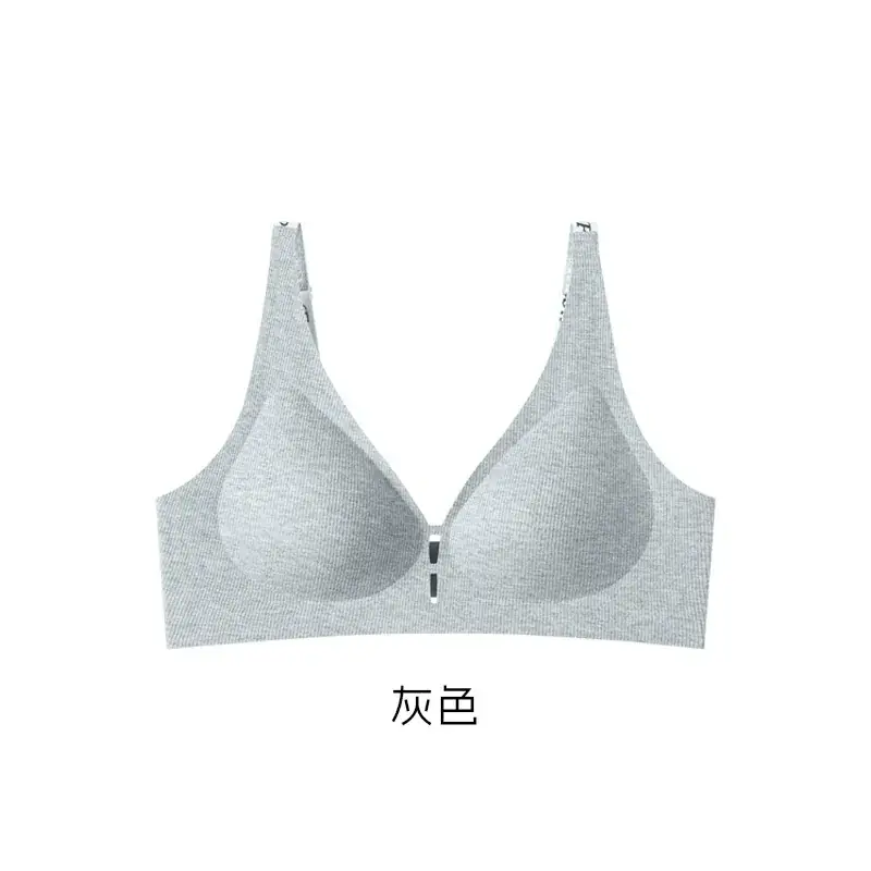 Summer Seamless Breathable Cup Underwear Women Grey