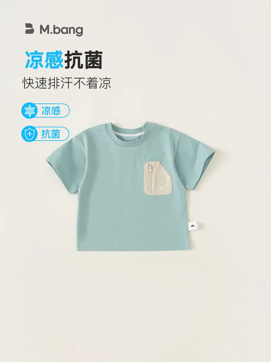 Yubao Boys Summer T-Shirt Mint Green Padded Pocket - Image 7