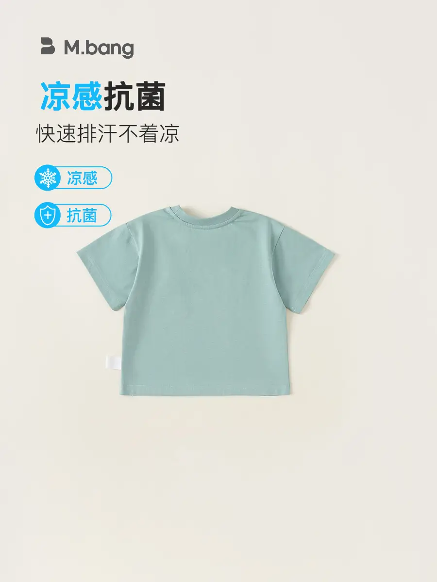 Yubao Boys Summer T-Shirt Mint Green Padded Pocket - Image 8