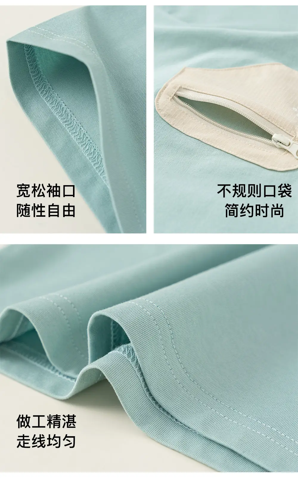 Yubao Boys Summer T-Shirt Mint Green Padded Pocket — feature 10