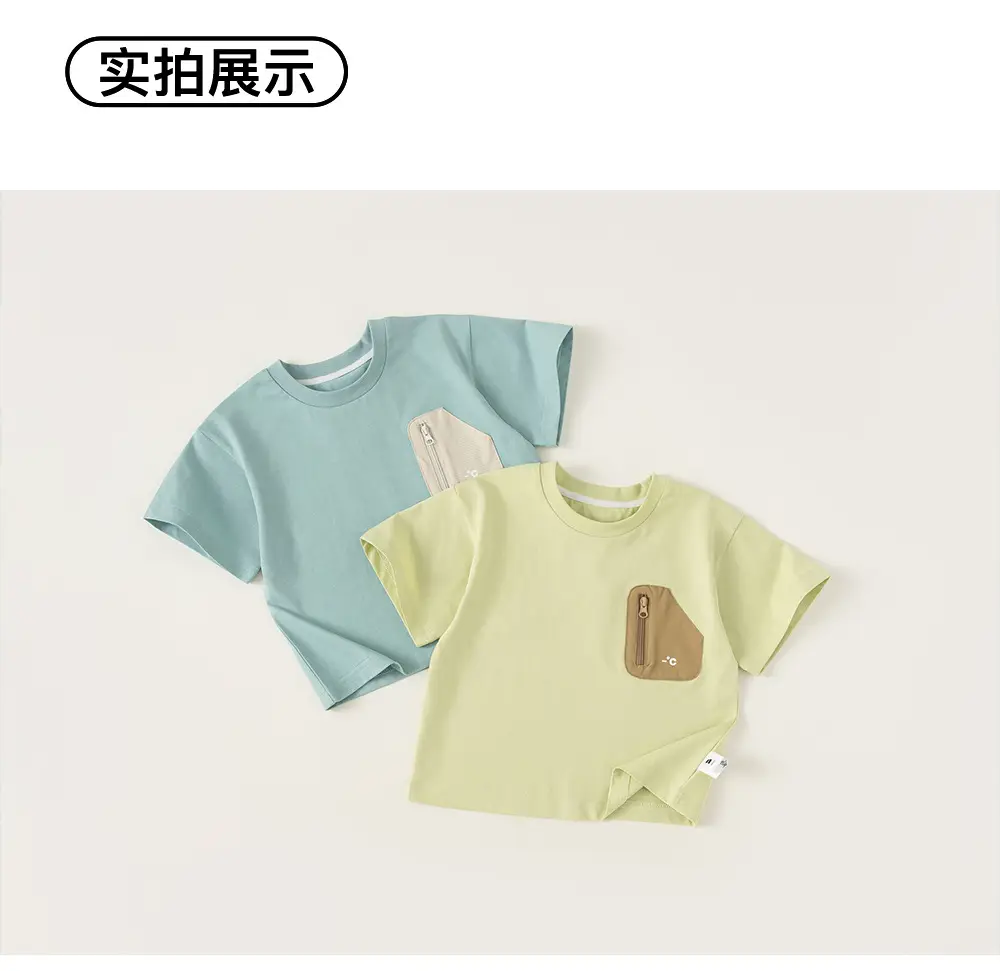 Yubao Boys Summer T-Shirt Mint Green Padded Pocket — feature 13