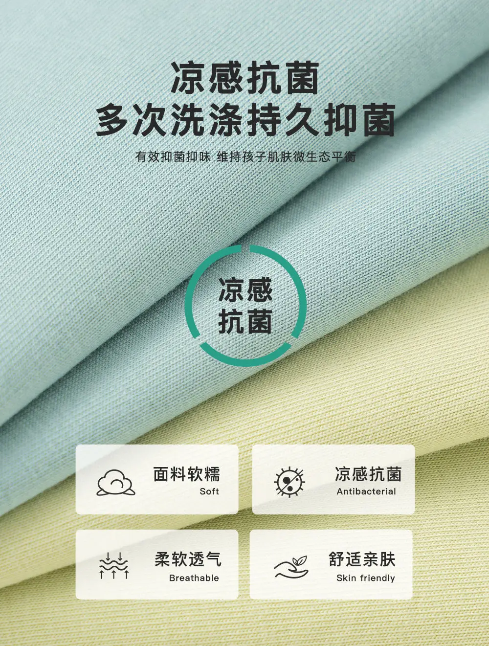 Yubao Boys Summer T-Shirt Mint Green Padded Pocket — feature 6