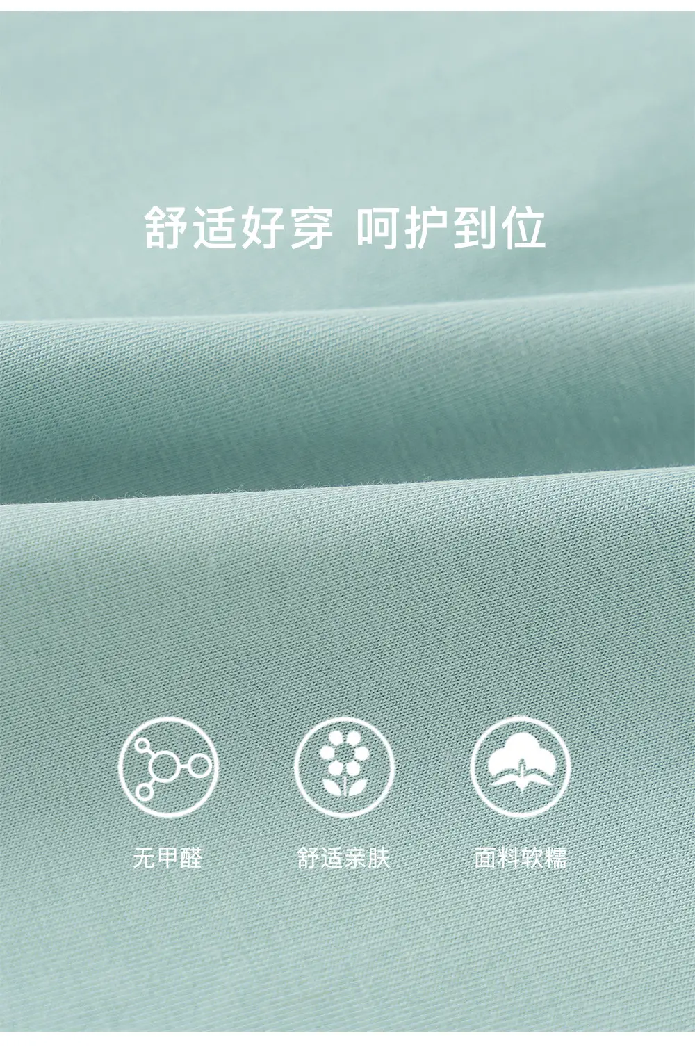 Yubao Boys Summer T-Shirt Mint Green Padded Pocket — feature 8
