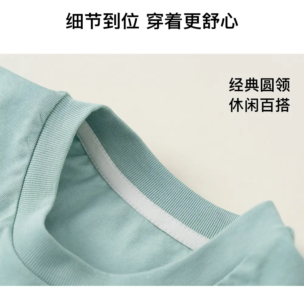 Yubao Boys Summer T-Shirt Mint Green Padded Pocket — feature 9