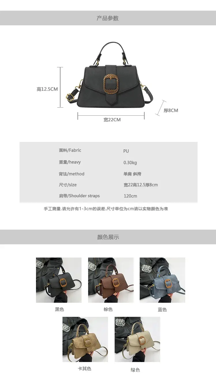 Blue French Belt Buckle Shoulder Messenger Bag — feature 2