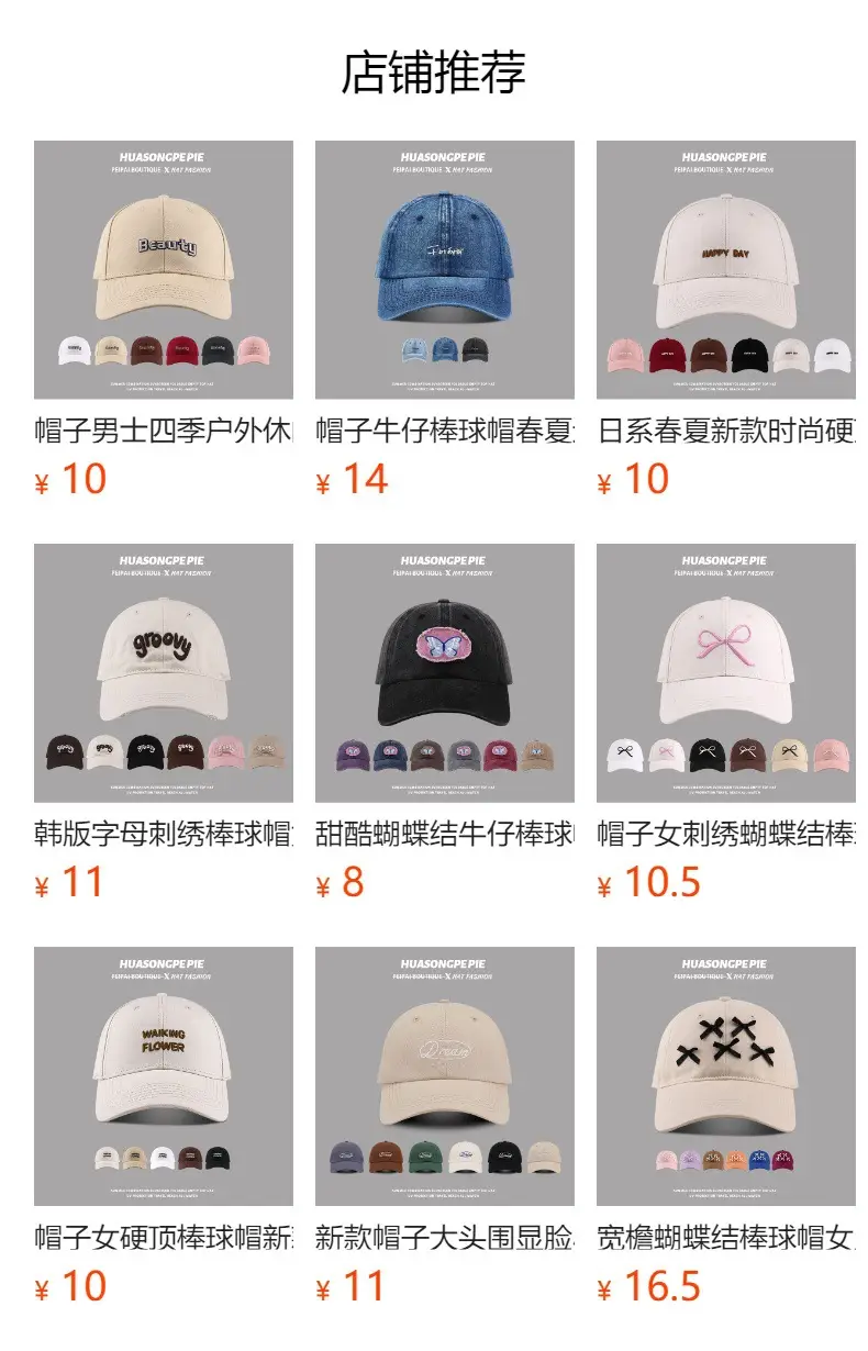 Pink Knitted Baseball Cap for Girls with "KEYBOARD" Embroidery — feature 1