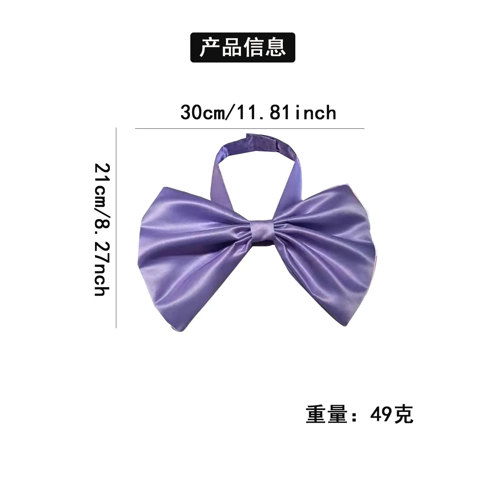 Tom Cat Purple Bow Neck Chain Jewelry Mary Cat Makeup Neck Back Bow Accessories — feature 3