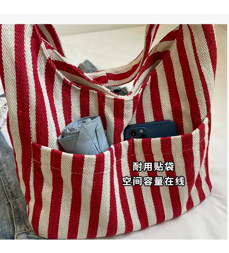 Striped Casual Shoulder Bag 2024 Spring New — feature 5