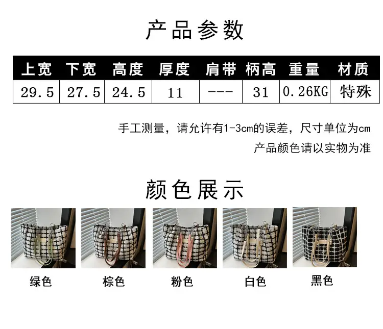 Women Checkered Plaid Handheld Tote Bag Black White — feature 2