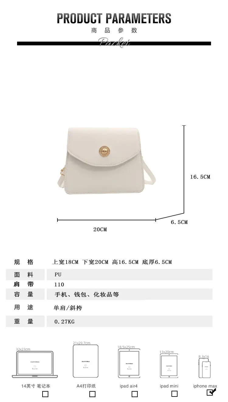 Black Square Shoulder Bag for Women 2024 β feature 1