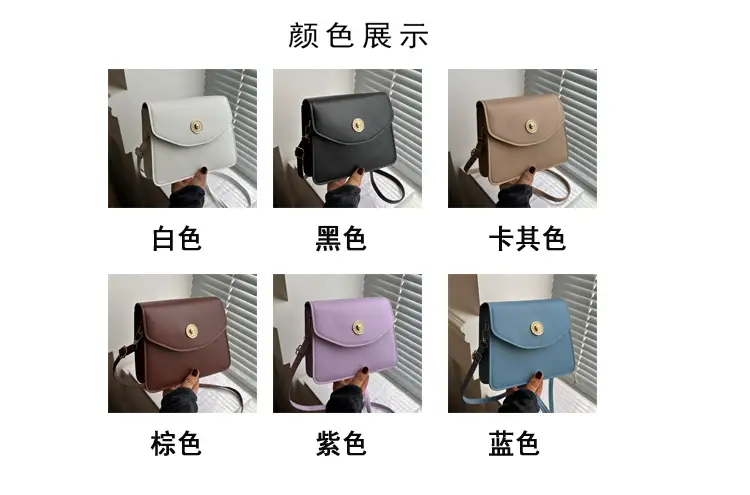 Black Square Shoulder Bag for Women 2024 β feature 6