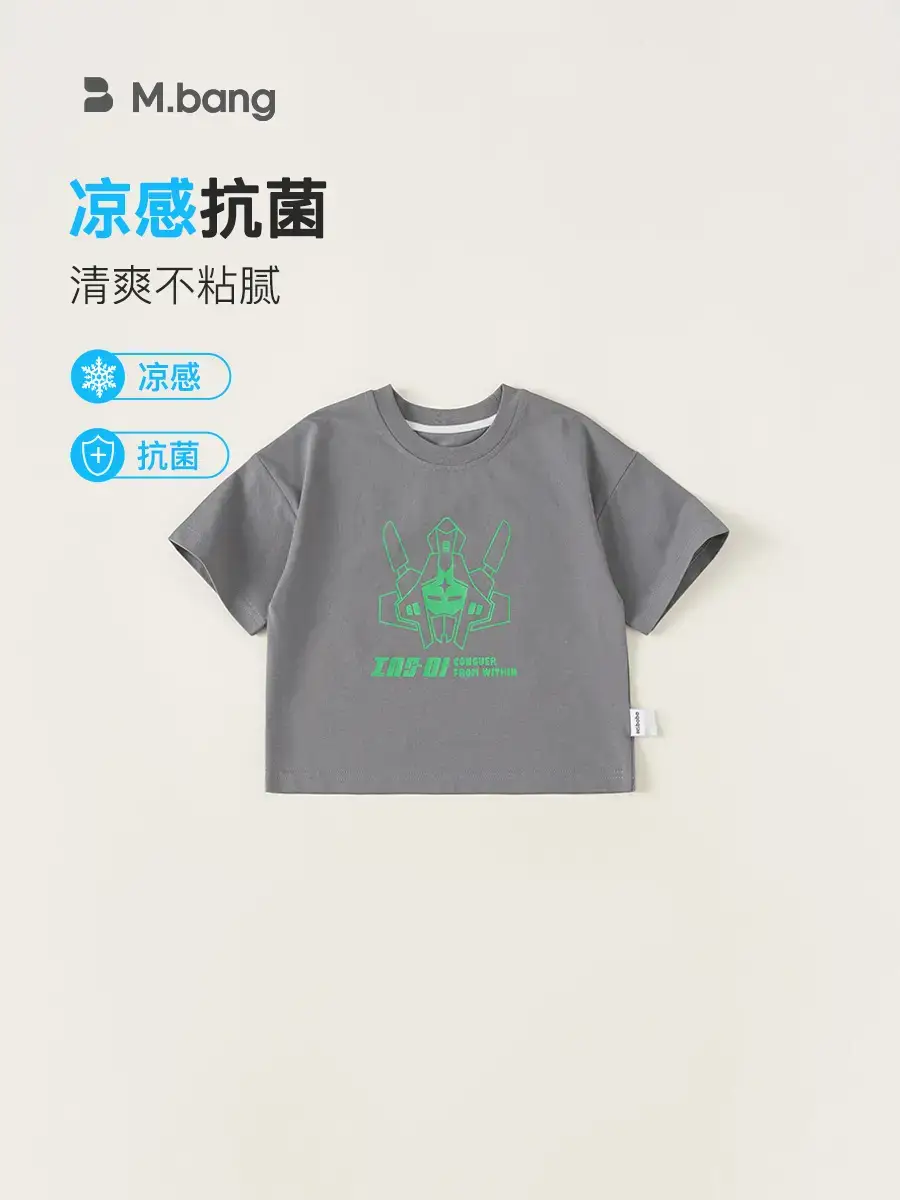 Kids Boys Grey T-Shirt Cool Summer Versatile Top