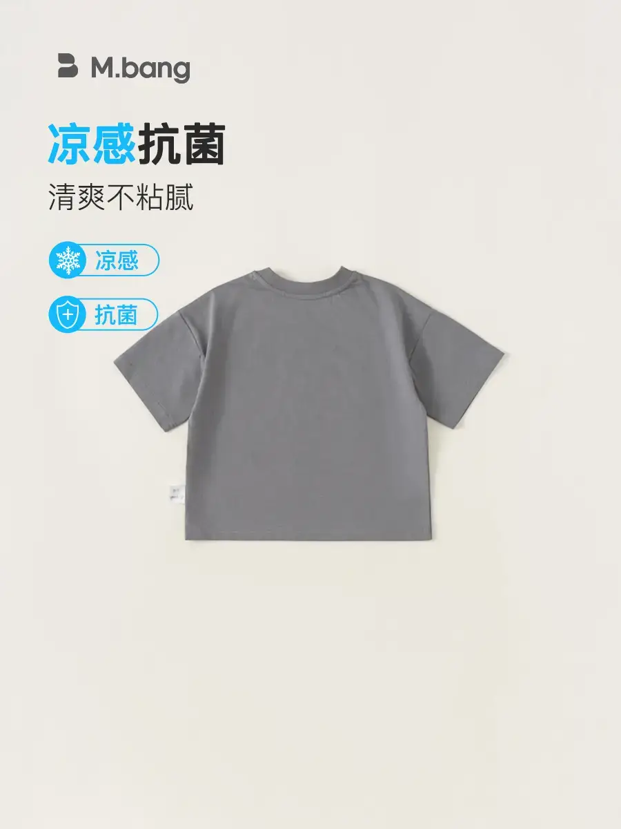 Kids Boys Grey T-Shirt Cool Summer Versatile Top