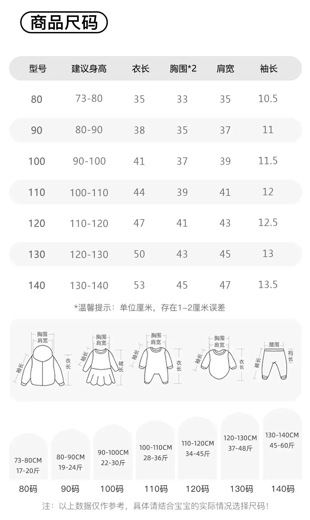 Kids Boys Grey T-Shirt Cool Summer Versatile Top — feature 9