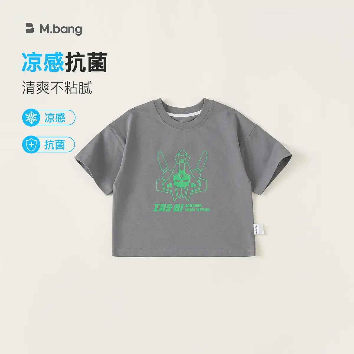 Kids Boys Grey T-Shirt Cool Summer Versatile Top