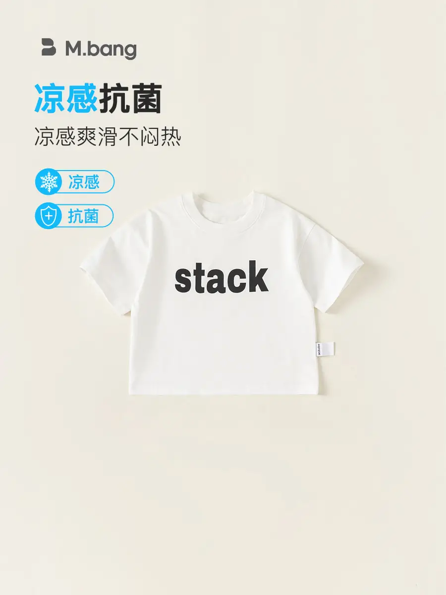 Boys Red Stack T-Shirt Summer Cool Breathable - Image 3