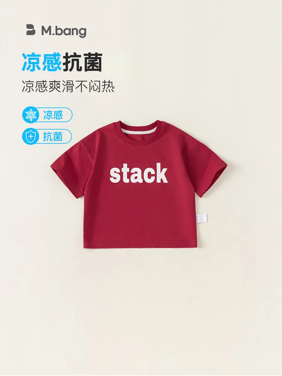 Boys Red Stack T-Shirt Summer Cool Breathable - Image 4