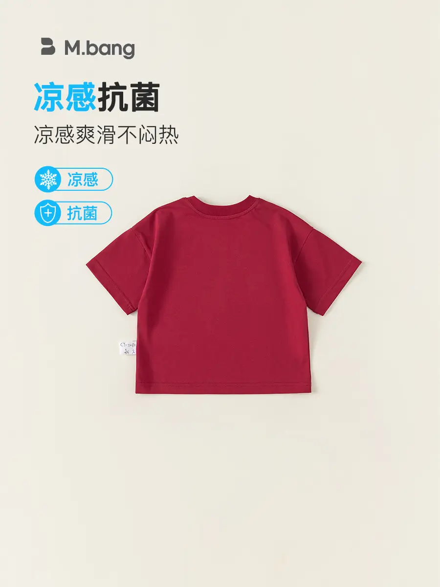 Boys Red Stack T-Shirt Summer Cool Breathable - Image 5