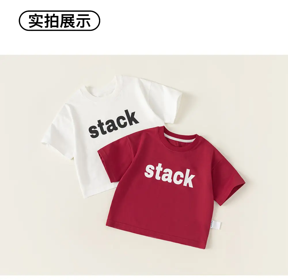 Boys Red Stack T-Shirt Summer Cool Breathable — feature 11