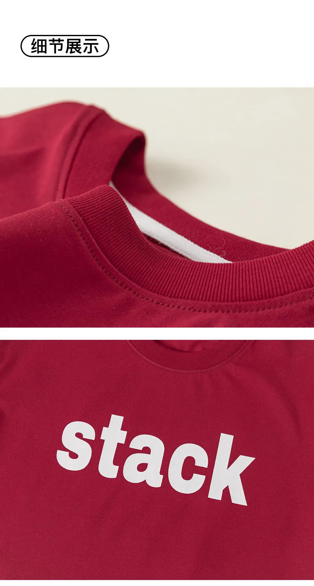 Boys Red Stack T-Shirt Summer Cool Breathable — feature 15