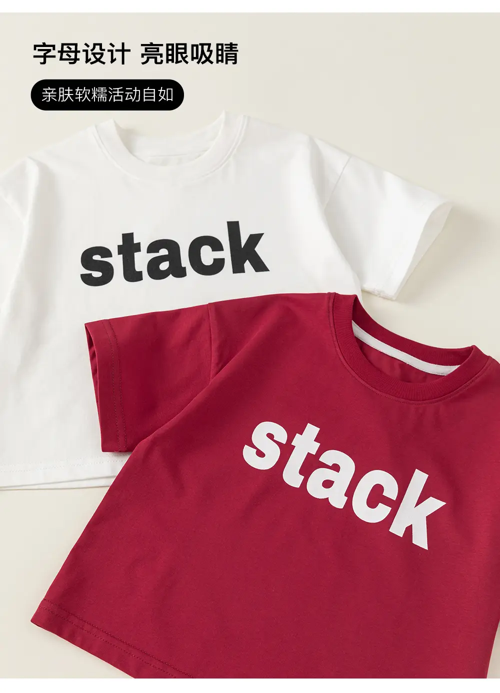 Boys Red Stack T-Shirt Summer Cool Breathable — feature 4