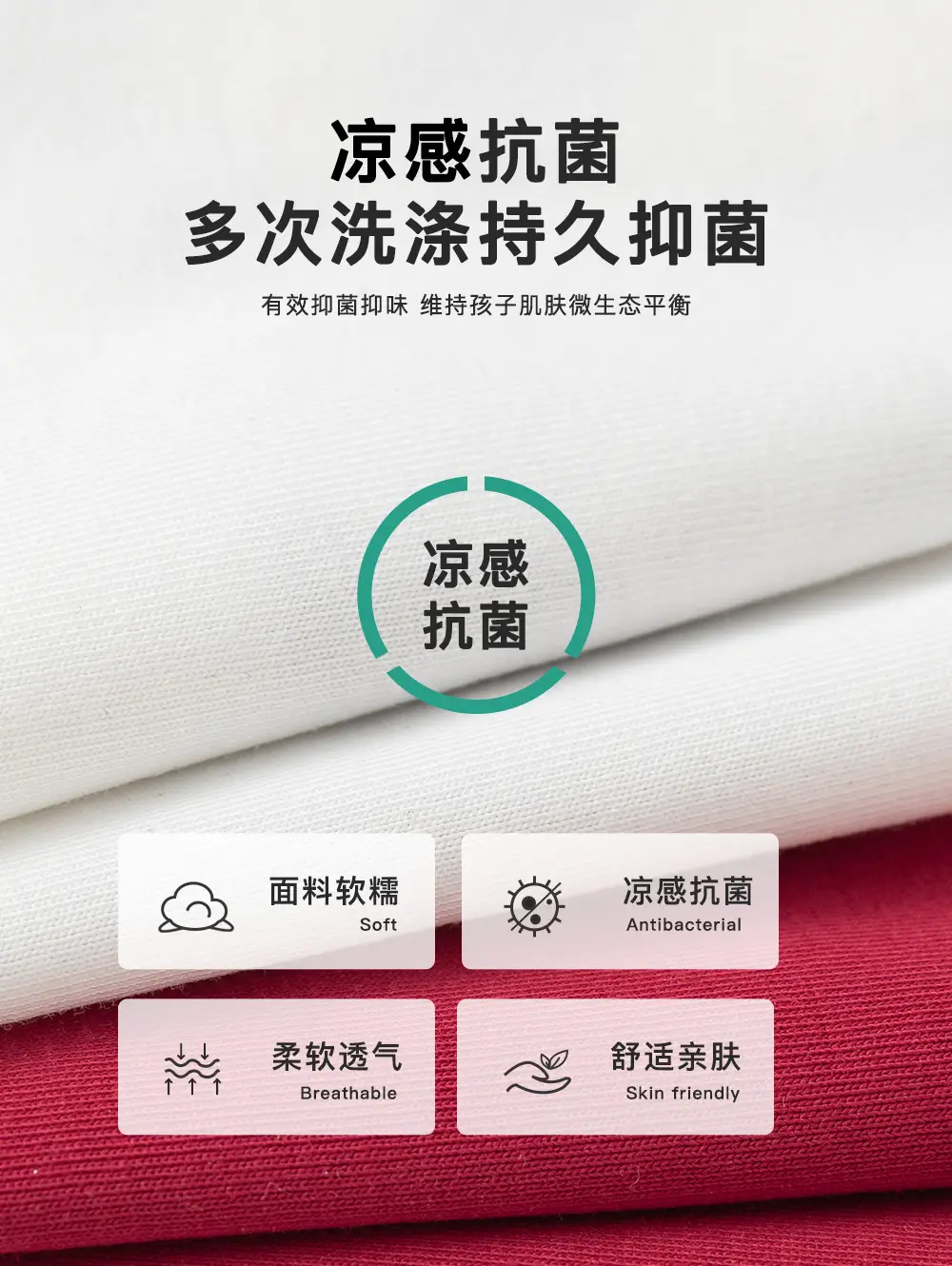 Boys Red Stack T-Shirt Summer Cool Breathable — feature 5