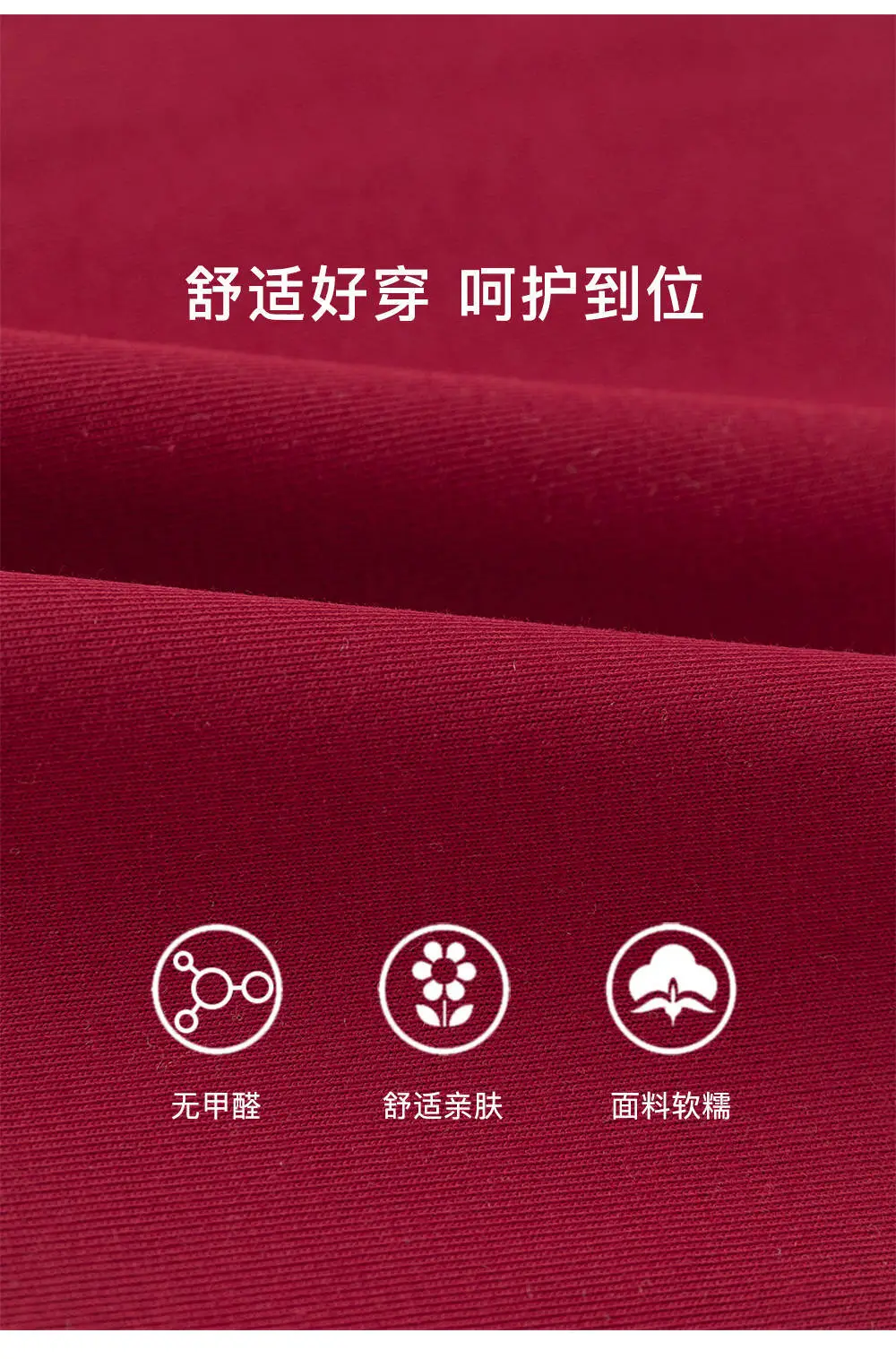Boys Red Stack T-Shirt Summer Cool Breathable — feature 6