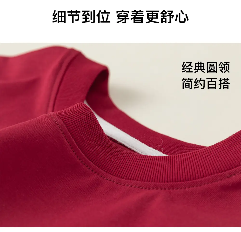 Boys Red Stack T-Shirt Summer Cool Breathable — feature 7