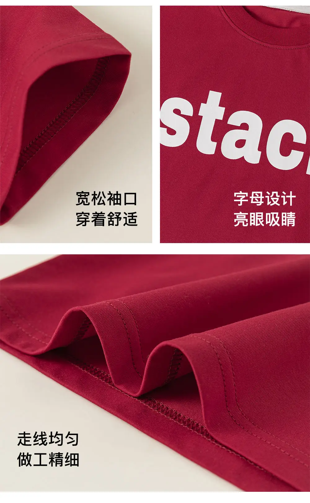 Boys Red Stack T-Shirt Summer Cool Breathable — feature 8