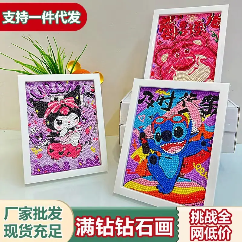 New Children's Diamond Painting Kulomi Ping An Joy Cartoon Educational Handmade DIY Gift Student Gift Stall